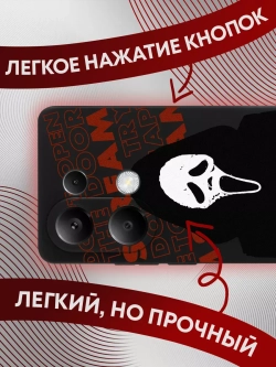 Чехол на Xiaomi Redmi Note 13 Pro 4G с принтом