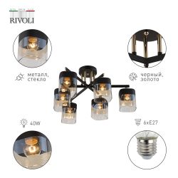 Люстра Rivoli Isadora 9133-306 6 х Е27 40 Вт модерн | Rivoli