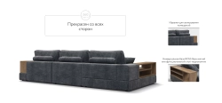 Угловой диван-кровать Босс Модуль XL левый, две полки, шенилл Глосс карбон