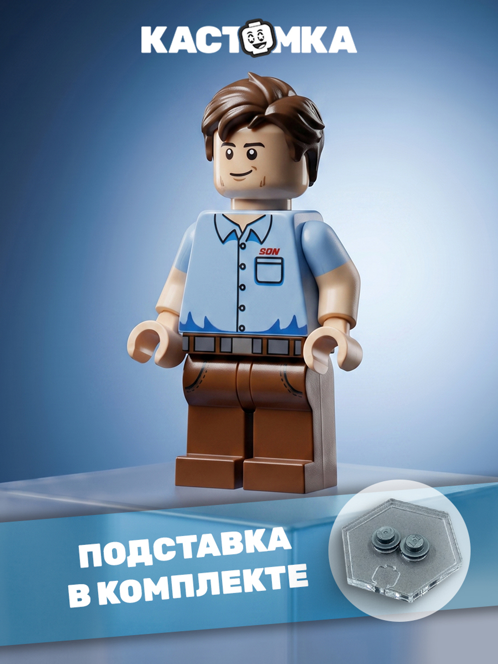 Диспетчер