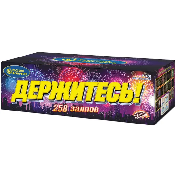 Держитесь! 0,8" х 258 Р7400