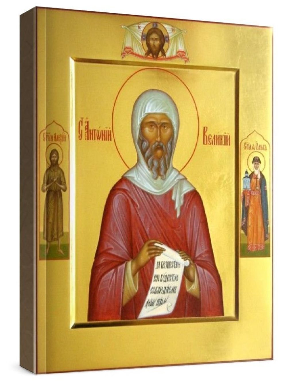 Антоний Великий (рукописная икона)