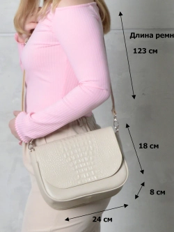 Сумка из натуральной кожи на плечо