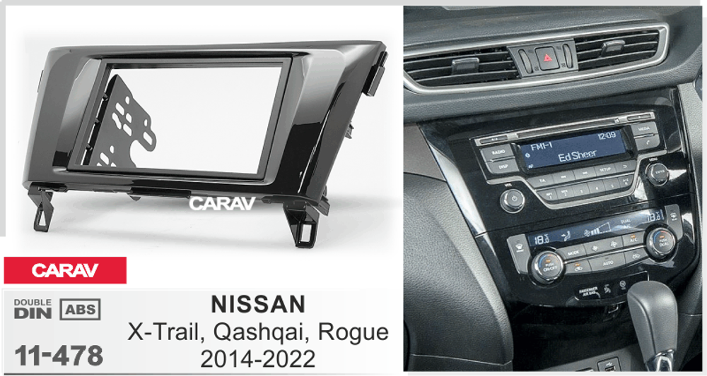Nissan X-Trail, Qashkai, Rogue, 2014+, 2DIN (carav 11-478)