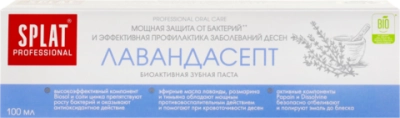 Splat Зубная паста Лавандасепт 100мл