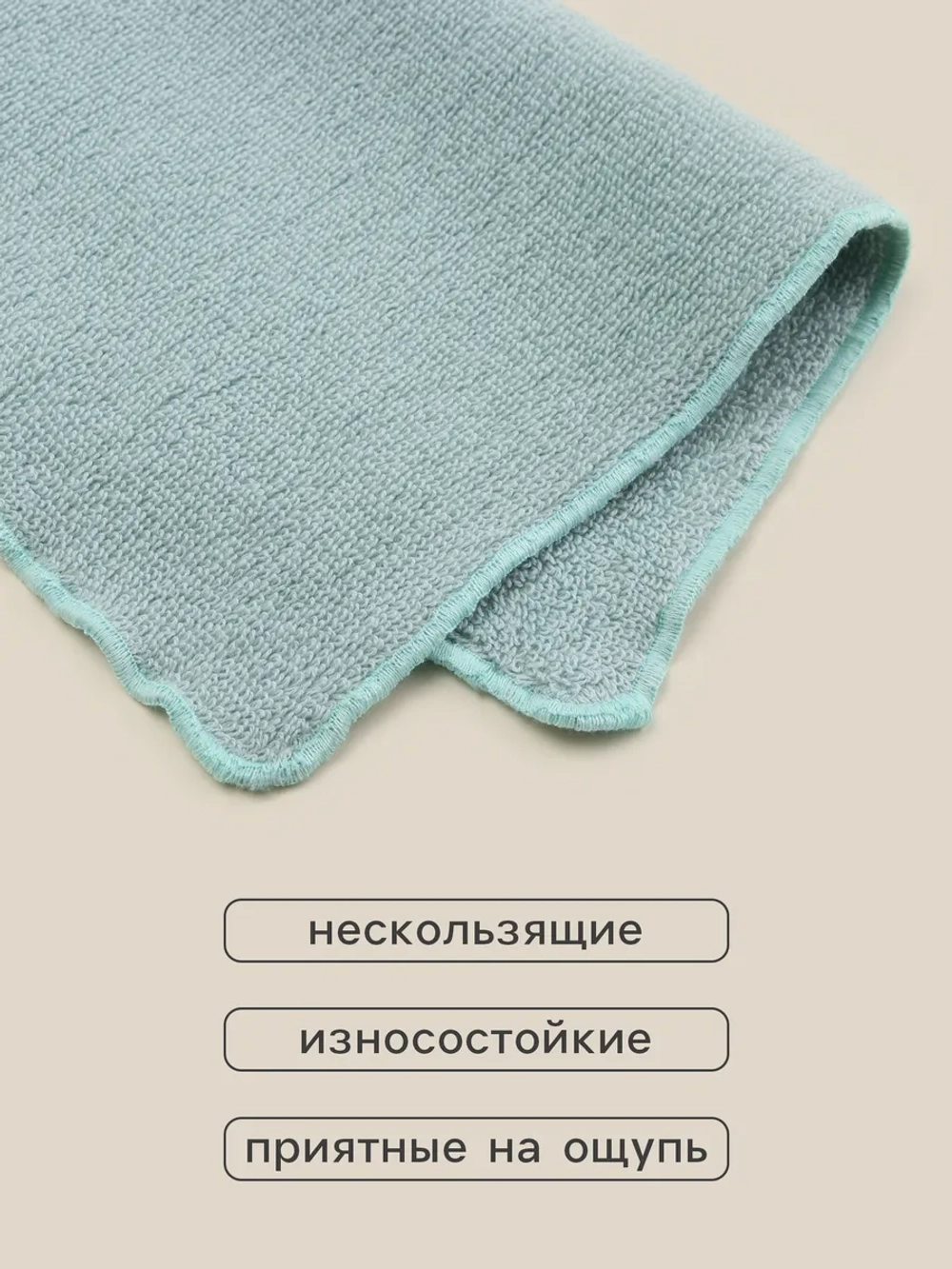 Набор салфеток 30х30 см - 3шт