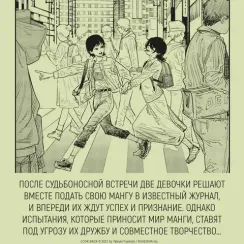 Оглянись
