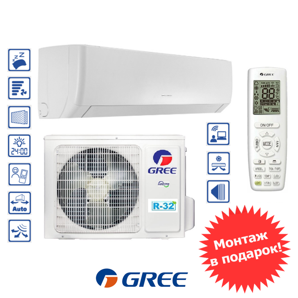 Gree GWH24AGDXE-K6DNA4C