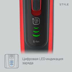 Мультитриммер 8 в 1 Rowenta Selectium TN9400F4 Style