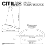 Подвесной светодиодный светильник Citilux SKATT CL213132