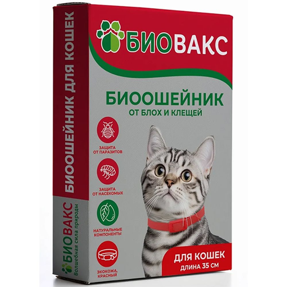 Ошейник против блох БиоВакс для кошек, 35 см - красный