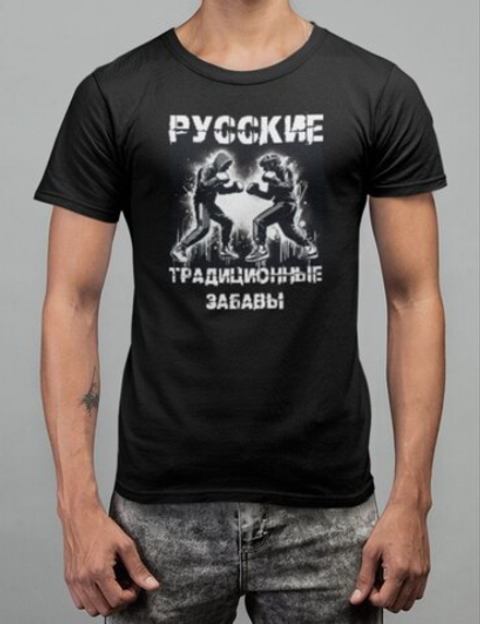 Футболка "Забавы. Кулачка", черная