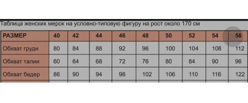 Костюм "Спортшик" джинс (зима)