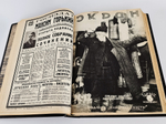 "Экран. Еженедельный киножурнал. №№ 1-52". 1928 г.