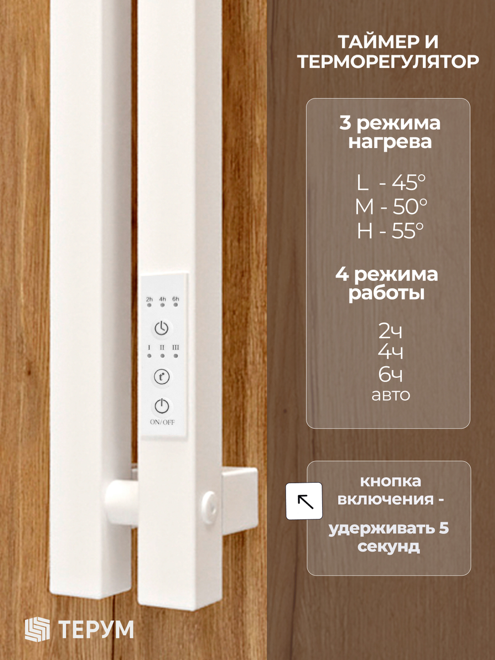 Полотенцесушитель Марко 2 Про 90х8 белый