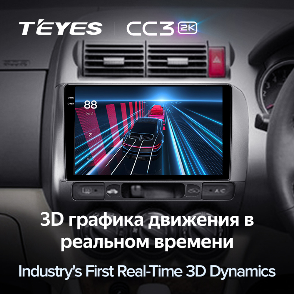 Teyes CC3 2K 9"для Honda Fit, Jazz 2001-2008 (прав)