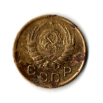1 копейка 1945 год