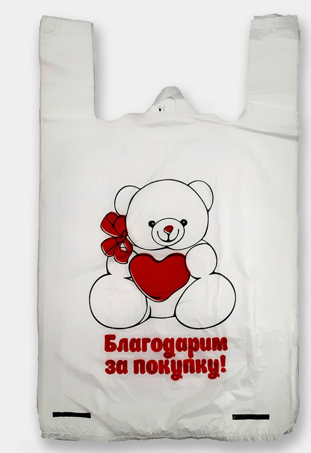 Майка 28+16*50см 12мкм 100шт Благодарим за покупку