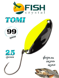 Блесна Fish Crystal TOMI 24 мм 2.5 г на форель цвет 99