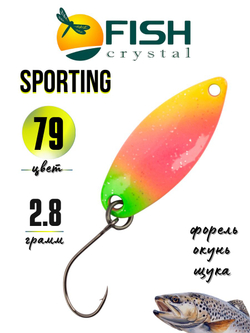 Блесна Fish Crystal SPORTING 30 мм 2.8 г на форель цвет 79