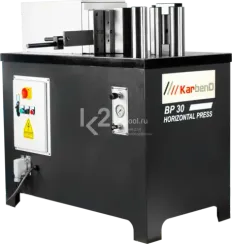 Пресс горизонтальный гибочный Karbend BP30