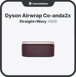 Стайлер Dyson Airwrap Co-anda2x Straight+Wavy (HS09)