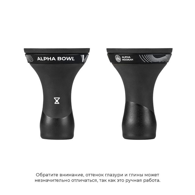 Чаша Alpha Bowl Race Phunnel - Black Matte