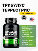 BioTech Tribul Maximus Extra Strong 1500 mg 90 табл (BioTech USA)