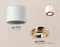 Точечный светильник Techno Spot XS7510005 Ambrella