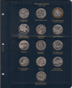 Альбом для монет Польши, начиная с 1923 года. Коллекционеръ