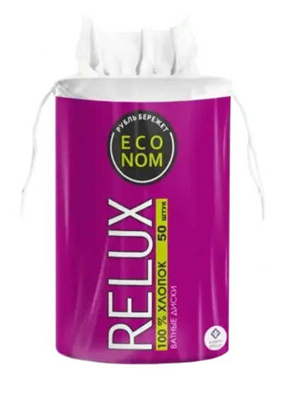 Ватные диски RELUX 50шт