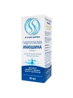 Гидроплазма Инюшина. Оригинал