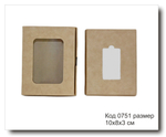 Коробка код 0751 размер 10х8х3 см крафт картон для автопарфюма