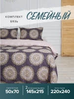 Постельное белье семейное бязь Арабская ночь 100% хлопок, комплект белья дуэт, наволочки 50х70