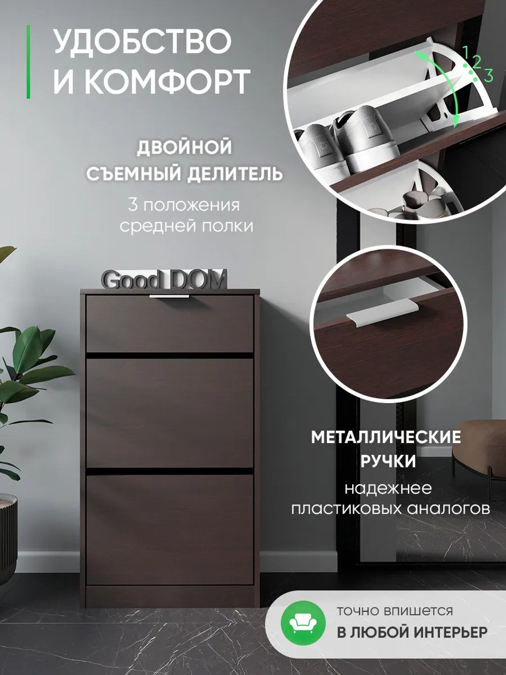 Обувница с ящиком в прихожую венге ФИЕСТА-5