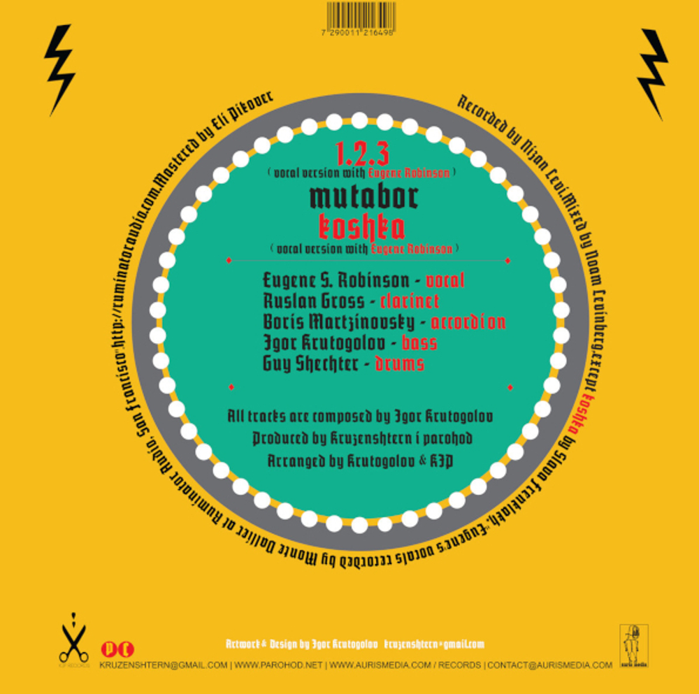 Kruzenshtern I Parohod With Eugene S. Robinson / Hidden Album - Volume II (LP)