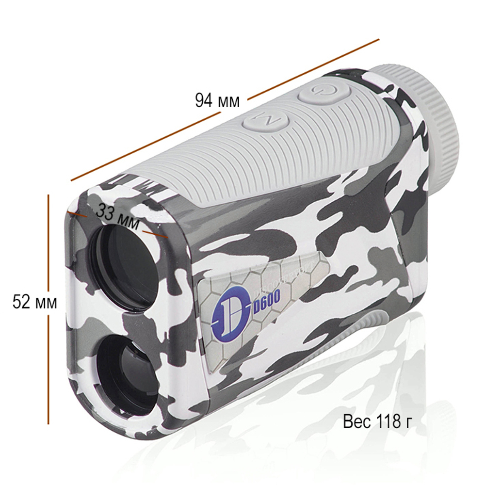 Дальномер DISCOVERY D600 (Белый)