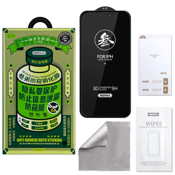 Защитное стекло iPhone 14 Pro REMAX АНТИШПИОН