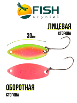 Блесна Fish Crystal SPORTING 30 мм 2.8 г на форель цвет 86