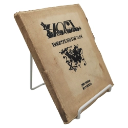 Гоголь Н.В. Нос. Повесть. Рисунки А. Рыбникова, резал на дереве И. Павлов. М., 1921.