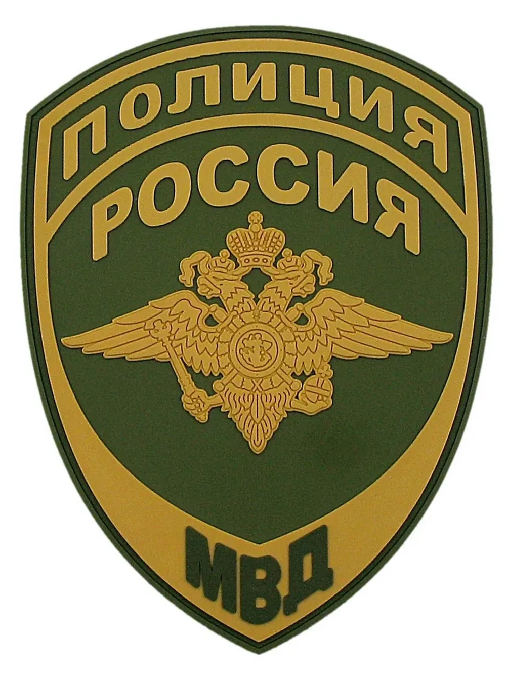 Шеврон Полиция МВД россии нового образца бежевый на оливе