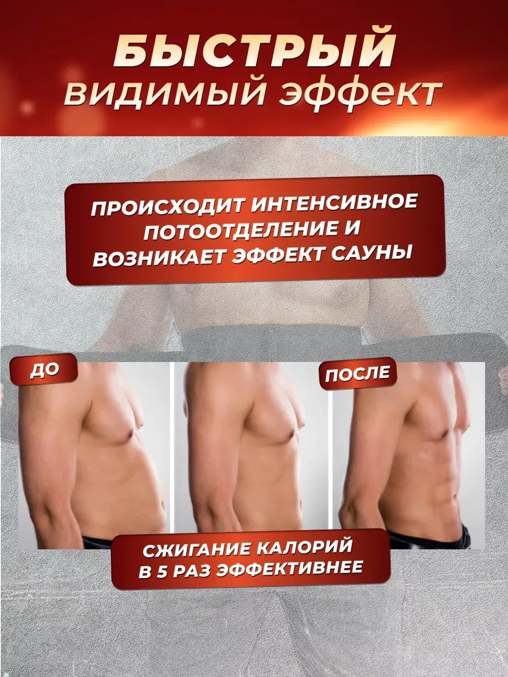Футболка спортивная для фитнеса и тренировки