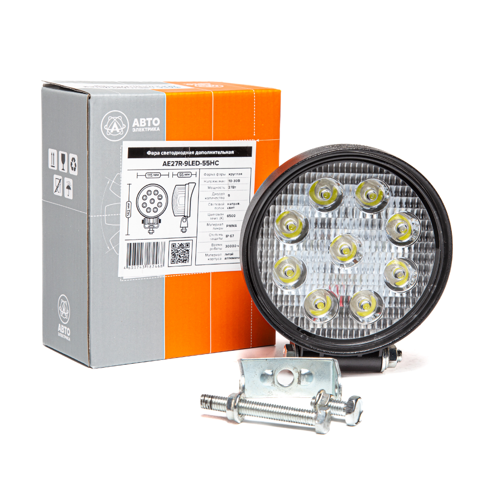 AE27R-9LED-55HC Фара светодиодная дополнительная, круглая 115х55х142, направленный свет, 9 диодов, крепление по центру, 27 Вт, 10-30 В