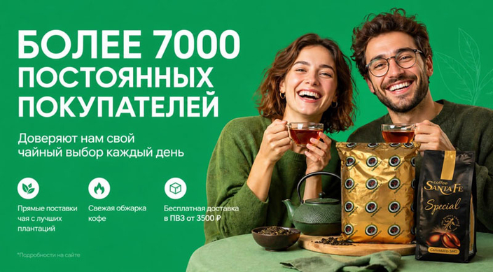 <span>Более 7000 постоянных клиентов</span>