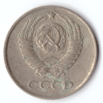 10 копеек 1962 F