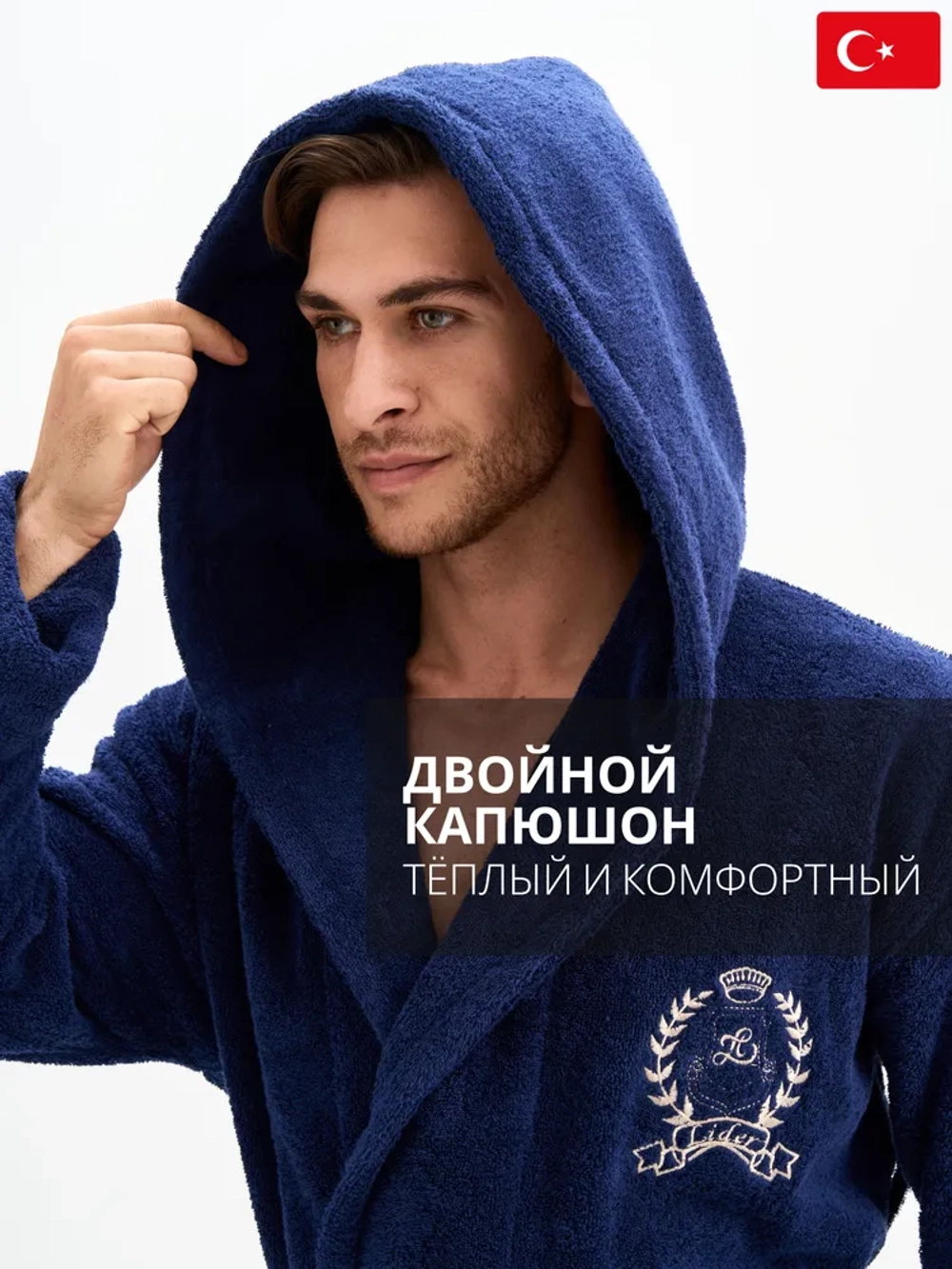 Мужской махровый халат