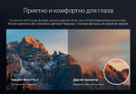 Проектор Dangbei Mars Pro 2