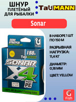 Плетеный шнур для рыбалки TauMANN Sonar PE X4 150m #1.2 (0.18mm) Yellow
