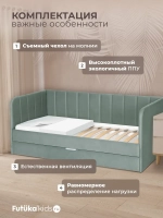 Диван - кровать 160х80 см Крекер ткань Микровелюр