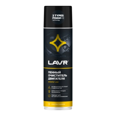 Пенный очиститель двигателя LAVR, 650 мл